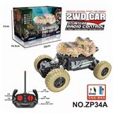 OBL10224366 - （27Mhz包电）2驱动物攀爬车