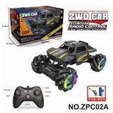 OBL10224374 - 1:18灯光空心侧行攀爬车（2.4G包电）