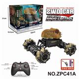 OBL10224381 - 1:18动物系列侧行攀爬车（2.4G包电）