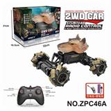 OBL10224386 - 1:18动物系列侧行攀爬车（2.4G包电）