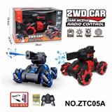 OBL10224417 - 水弹坦克侧行特技车（2.4G包电）
