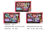OBL10224461 - 带手提包化妆镜羽毛魔法棒（灯光音乐）
