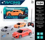 OBL10224752 - 1：24兰博基尼四通遥控车带前灯（包电）