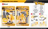 OBL10224761 - TOOL SERIES