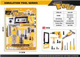 OBL10224764 - TOOL SERIES