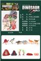 OBL10224843 - PVC实心恐龙套装