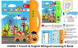 OBL10224888 - French-english bilingual e-book learning machine with paintbrushes