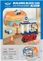 OBL10226189 - 49大颗粒积木自助加油站