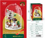 OBL10226280 - 微颗粒积木幸运雪人