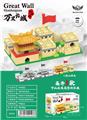 OBL10226308 - 微颗粒积木长城山海关
