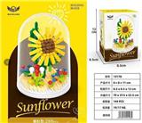 OBL10226312 - 向日葵