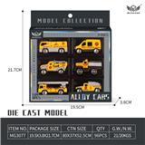 OBL10226430 - 13号 黄色消防车