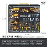 OBL10226434 - 3号 土色重工程车+路标