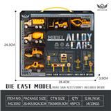 OBL10226435 - 4号 黄色工程车（老）+路标