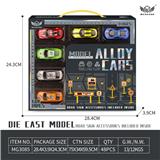 OBL10226438 - 7号 涂鸦跑车+路标