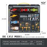 OBL10226441 - 10号 方程式赛车4只+红直升机1只+黄直升机1只+路标