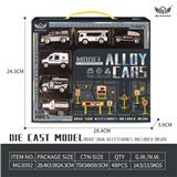 OBL10226445 - 14号 警车+路标