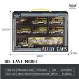 OBL10226453 - 合金长头军事炮车+军绿色直升机套装(6只+军绿小货柜车)