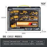 OBL10226455 - 合金土黄色重工程套装(6只+黄色小货柜车)