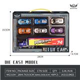 OBL10226457 - 合金天窗跑车5号套装(6只+蓝色小货柜车)