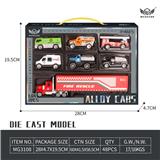 OBL10226461 - 合金城市六色消防各1套装(6只+红色小货柜车)