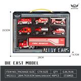 OBL10226464 - 合金红色消防车套装(6只+红色小货柜车)