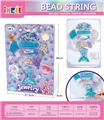 OBL10226477 - 美人鱼DIY创意珠饰（蓝）