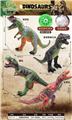 OBL10226592 - 4款70cm搪胶充棉恐龙混装