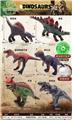 OBL10226609 - 6款45cm搪胶充棉恐龙混装