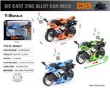 OBL10226683 - 英文1:8压铸锌合金川崎H2回力摩托赛车