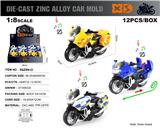 OBL10226702 - 英文1:8压铸锌合金宝马回力摩托巡航车12只/展示盒