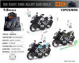 OBL10226704 - 英文1:8压铸锌合金宝马水鸟回力摩托街车12只/展示盒