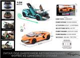 OBL10226725 - 俄文1:24压铸锌合金灯光音效兰博基尼新大牛车模