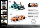 OBL10226727 - 俄文1:24压铸锌合金灯光音效兰博基尼新大牛车模