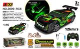 OBL10226843 - 2.4G 遥控五通2.4G发光恐龙车 包电