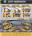 OBL10227105 - 回力工程车2只装