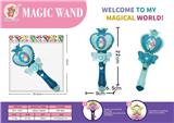 OBL10227128 - 七彩灯公主变身音乐闪光魔法棒小女孩过家家饰品——皇冠爱心款