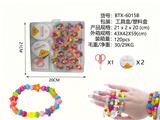 OBL10227136 - 23格DIY串珠收纳盒