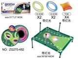 OBL10227198 - 灯光投扔沙包架+套圈2合1