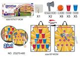 OBL10227200 - 投扔斧头+乒乓球2合1游戏套装