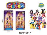 OBL10227218 - 神奇马戏团人仔积木人仔4PC两款混装