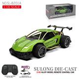 OBL10227339 - 2.4G 1：16合金遥控遥控车 绿色