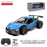 OBL10227341 - 2.4G 1：16合金遥控遥控车 蓝色