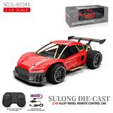 OBL10227344 - 2.4G1：16合金遥控遥控车 红色