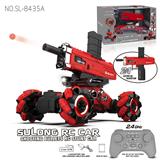 OBL10227355 - 1:14 水弹无人机甲突击遥控车