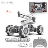 OBL10227356 - 1:14 水弹无人防爆特勤遥控车