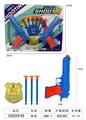OBL10227451 - 五四蓝色针枪双枪