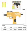 OBL10227457 - UZI软弹枪