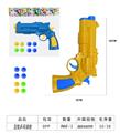 OBL10227458 - 左轮乒乓球枪