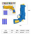OBL10227459 - 左轮软弹枪